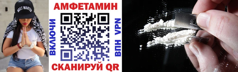 АМФ VHQ  Солигалич 