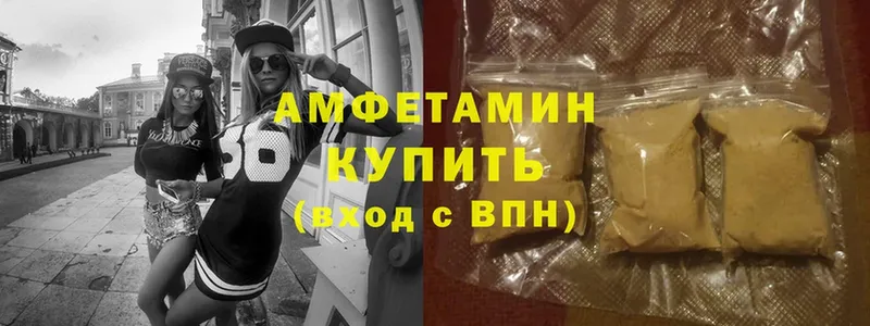 ОМГ ОМГ онион  Солигалич  Amphetamine Premium 