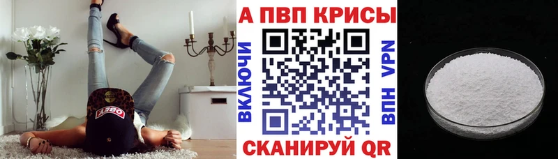 А ПВП мука  МЕГА вход  Солигалич 