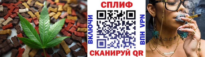 Печенье с ТГК марихуана  Солигалич 