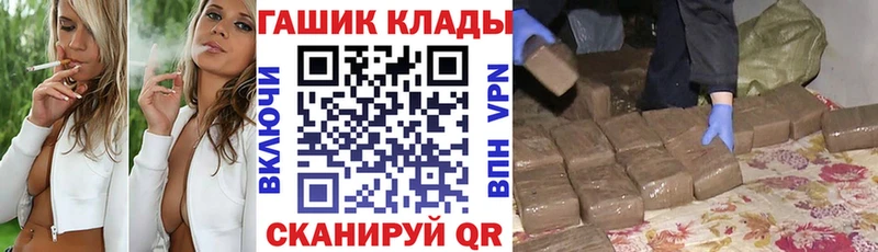 МЕГА ССЫЛКА  продажа наркотиков  Солигалич  ГАШИШ AMNESIA HAZE 