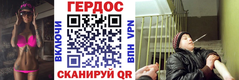 Героин белый  Солигалич 