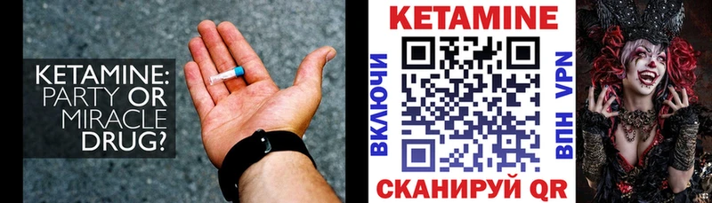 mega ссылка  наркота  Солигалич  КЕТАМИН ketamine 