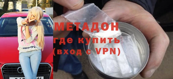 мяу мяу кристалл Переславль-Залесский
