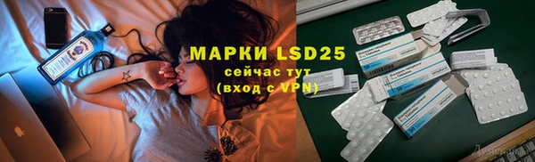 jwh Осинники