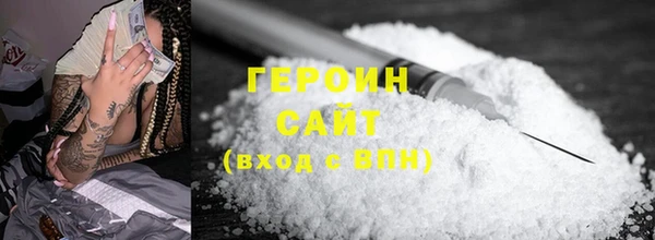 jwh Осинники