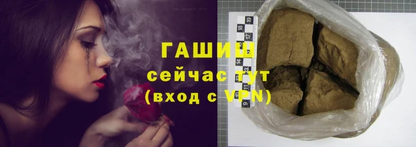 таблы Осташков