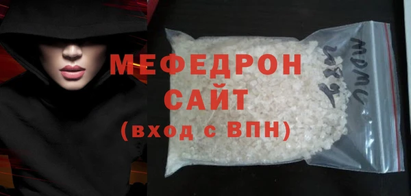 крисы Пересвет