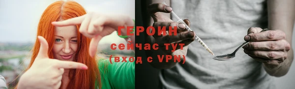 таблы Осташков