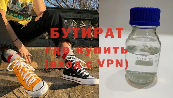 таблы Осташков