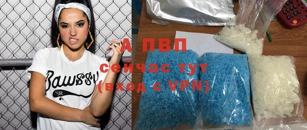 таблы Осташков