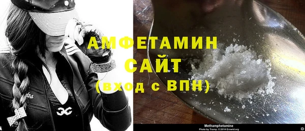 мяу мяу кристалл Переславль-Залесский