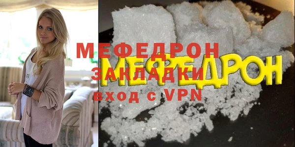 таблы Осташков