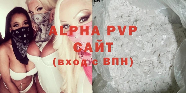 jwh Осинники