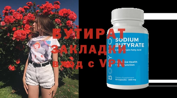 крисы Пересвет