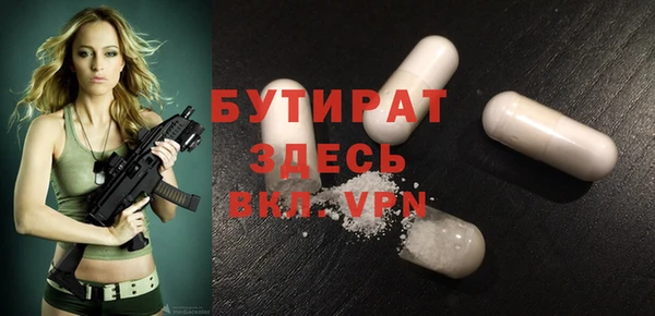мяу мяу кристалл Переславль-Залесский