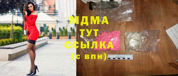 мяу мяу кристалл Переславль-Залесский