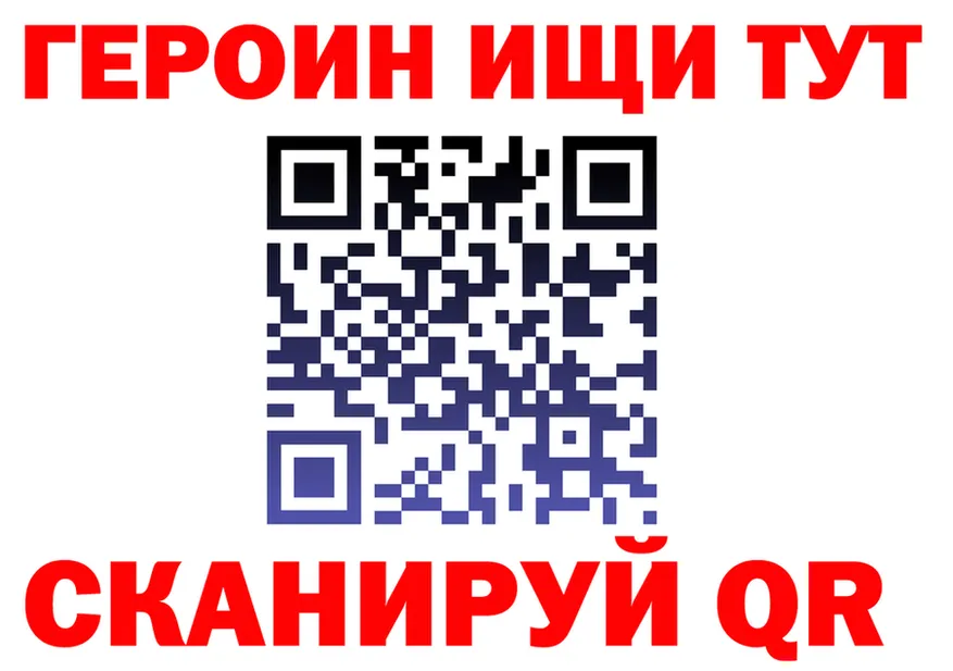 КЕТАМИН VHQ зеркало это гидра Солигалич