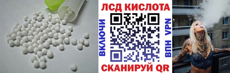 продажа наркотиков  Солигалич  ЛСД экстази кислота 