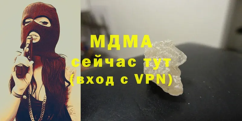 MDMA VHQ  Солигалич 