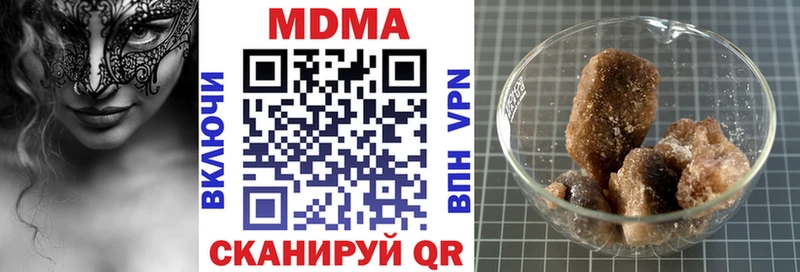 это формула  kraken   Солигалич  купить наркотики сайты  МДМА Molly 