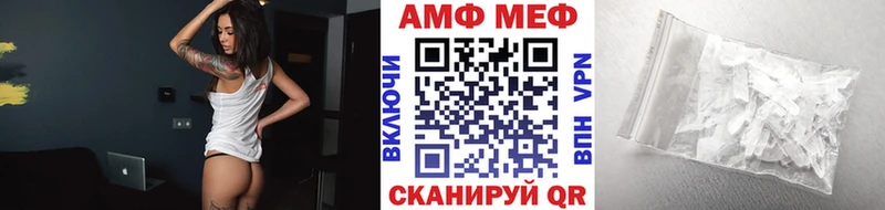 MEGA ТОР  Солигалич  Метамфетамин пудра 
