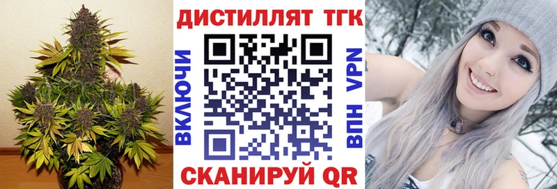 Дистиллят ТГК вейп  Солигалич 